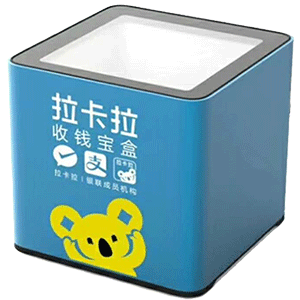 五河拉卡拉收款宝盒